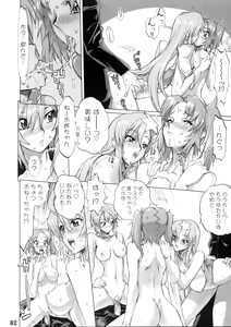 Page 81 of Super Freedom - preview thumbnail