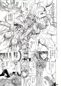 Page 84 of Super Freedom - preview thumbnail