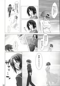 Page 9 of Super Freedom - preview thumbnail