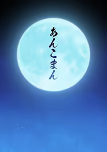 Page 51 of Saoyaku Yamato Takeru ga Onna Eirei-tachi to Ecchi Shimakuru Hon (decensored) - preview thumbnail
