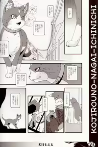 Page 77 of Furst - preview thumbnail