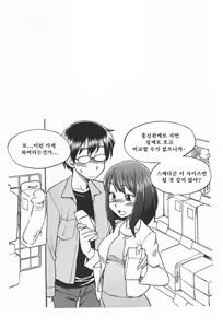 Page 126 of Mi mo Kokoro mo Boku no Mono ~Hajimete no SM Guide~ - YOU ARE MINE!! | 몸도 마음도 나의 것 처음하는 SM 가이드 ver 1.0 - preview thumbnail
