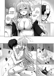 Page 11 of KORE HA ZENBU SENSEI NO SEIDESUKARA. + "Gouhou" deshitara... Daijoubu desu - preview thumbnail