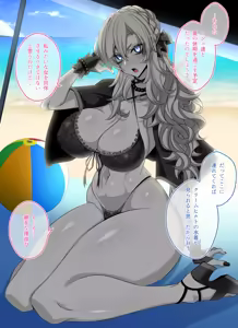Page 15 of Pure Love NTR Cheating Sex with Kriemhild 05 - preview thumbnail