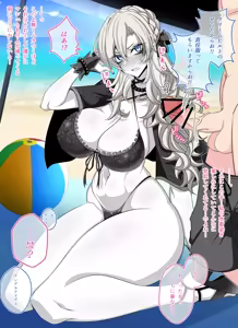 Page 24 of Pure Love NTR Cheating Sex with Kriemhild 05 - preview thumbnail