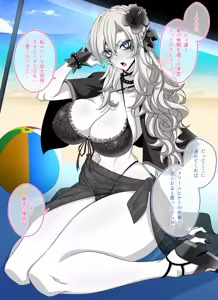Page 50 of Pure Love NTR Cheating Sex with Kriemhild 05 - preview thumbnail