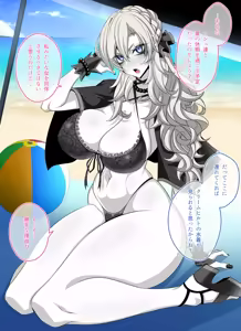 Page 64 of Pure Love NTR Cheating Sex with Kriemhild 05 - preview thumbnail