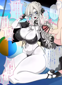 Page 65 of Pure Love NTR Cheating Sex with Kriemhild 05 - preview thumbnail