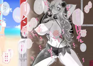 Page 116 of Pure Love NTR Cheating Sex with Kriemhild 06 - preview thumbnail