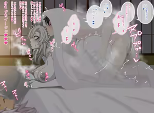 Page 16 of Pure Love NTR Cheating Sex with Kriemhild 12 - preview thumbnail