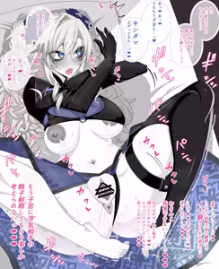 Page 16 of Pure Love NTR Cheating Sex with Kriemhild 14 - preview thumbnail