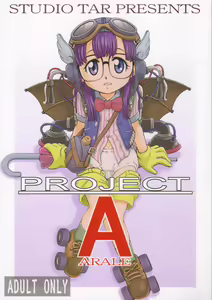 Project Arale - hentai manga cover image