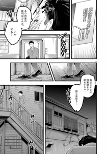 Page 17 of Harem Souzoku 1 - preview thumbnail