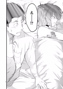 Page 196 of Harem Souzoku 1 - preview thumbnail