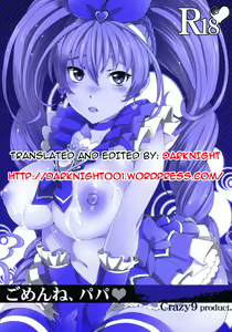 Page 34 of Gomen ne, Papa♥ - preview thumbnail