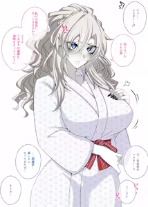 Page 36 of Pure Love NTR Cheating Sex with Kriemhild 08 - preview thumbnail
