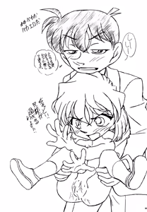 Page 31 of Ai no Solea - preview thumbnail