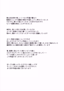 Page 46 of Inaka no Yankee Gal Hodou Shitara Shojo Datta - preview thumbnail