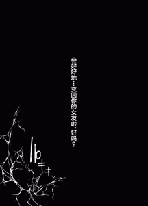 Page 52 of 彼女交換〜こんなことになる筈じゃなかった〜 - preview thumbnail