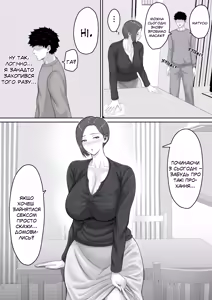 Page 52 of Bakunyuu dakedo Majime na Junsa Buchou Okaa-san ga Ore no Chinpo o Chitsu Koki de Nuite Kureru Hanashi | Історія Про Те, Як Серйозна Мама-Сержант Поліції З Величезними Грудьми Доводить Мене До Оргазму, Пестячи Мій Член Своєю Кицькою. - preview thumbnail