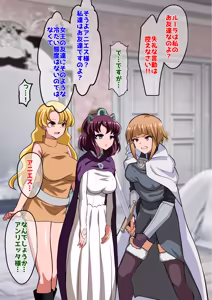 Page 33 of Henrietta Botsuraku - preview thumbnail