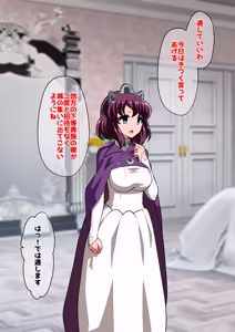 Page 4 of Henrietta Botsuraku - preview thumbnail