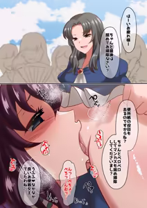 Page 77 of Henrietta Botsuraku - preview thumbnail