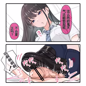 Page 12 of 朝の挨拶+脇に埋もれる+飼育+cock cage+Happy New Year 2026 - preview thumbnail