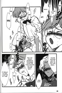 Page 19 of ORICHALCUM 02 Superuma Nurunurn Fukukanchou - preview thumbnail
