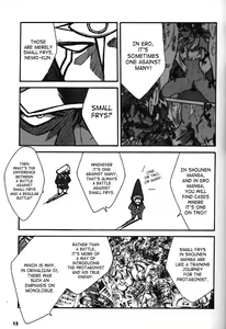 Page 4 of ORICHALCUM 02 Superuma Nurunurn Fukukanchou - preview thumbnail