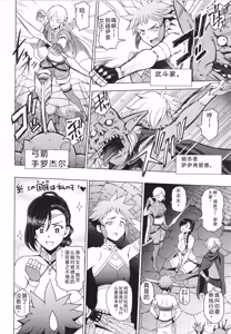 Page 131 of Nee Ecchi shichaokka - Hey, let's have sex. - preview thumbnail