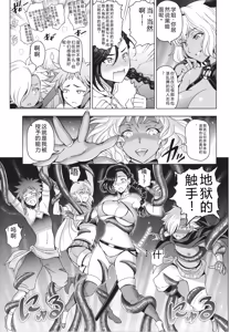 Page 134 of Nee Ecchi shichaokka - Hey, let's have sex. - preview thumbnail