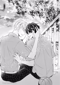 Page 115 of Kimi wa Beta︱你是我的 β - preview thumbnail