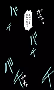 Page 153 of Hi-ge mogura - preview thumbnail