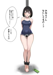 Page 178 of Hi-ge mogura - preview thumbnail