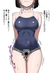 Page 181 of Hi-ge mogura - preview thumbnail