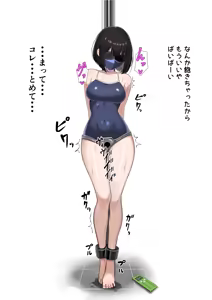 Page 187 of Hi-ge mogura - preview thumbnail