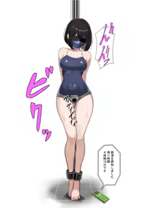 Page 188 of Hi-ge mogura - preview thumbnail