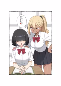 Page 204 of Hi-ge mogura - preview thumbnail