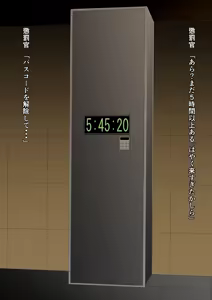 Page 224 of Hi-ge mogura - preview thumbnail