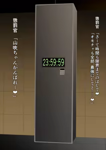Page 246 of Hi-ge mogura - preview thumbnail