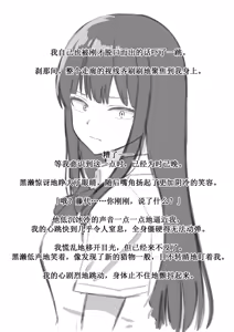 Page 285 of Hi-ge mogura - preview thumbnail
