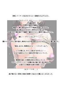 Page 365 of Hi-ge mogura - preview thumbnail