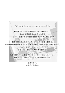 Page 379 of Hi-ge mogura - preview thumbnail