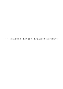 Page 384 of Hi-ge mogura - preview thumbnail