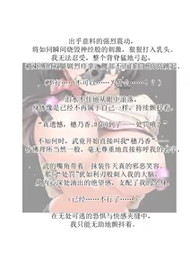 Page 441 of Hi-ge mogura - preview thumbnail