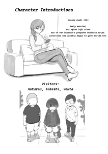 Page 480 of Hi-ge mogura - preview thumbnail