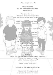Page 486 of Hi-ge mogura - preview thumbnail