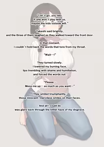 Page 496 of Hi-ge mogura - preview thumbnail