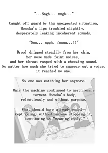 Page 532 of Hi-ge mogura - preview thumbnail